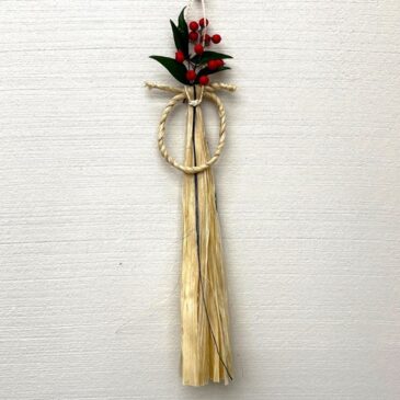 新年あけましておめでとうございます。